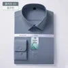 JAC22 F9001 Men's Single Breasted Formal Business Wrinkle-Resistant Stretch Long Sleeve Shirt