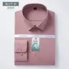 JAC22 F9001 Men's Single Breasted Formal Business Wrinkle-Resistant Stretch Long Sleeve Shirt